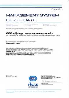 ISO2009:2015